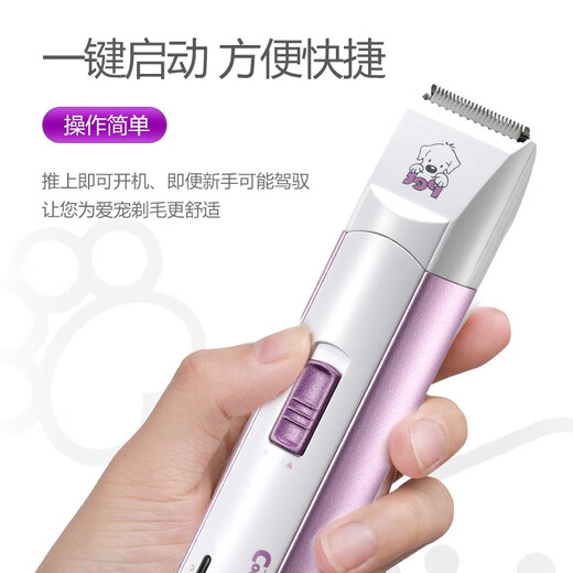 Cortex CP-3500 pet electric clipper shaver Teddy dog nail polisher trimmer 3300 5000 sole hair shaver rechargeable model