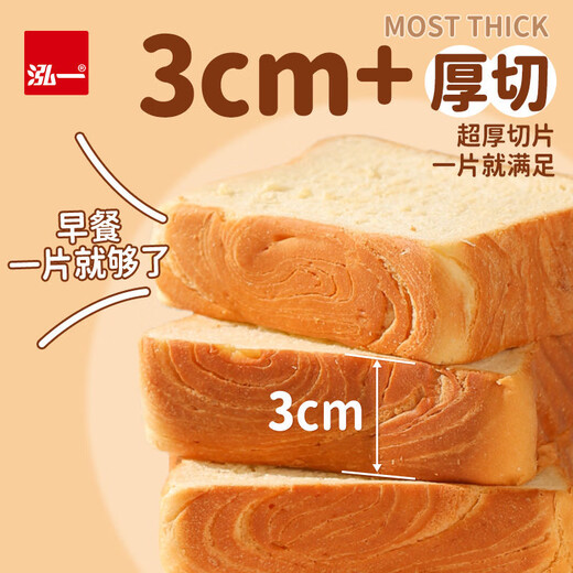 泓一厚切吐司面包1000g 手撕面包营养早餐健身代餐速食宿舍休闲零食品