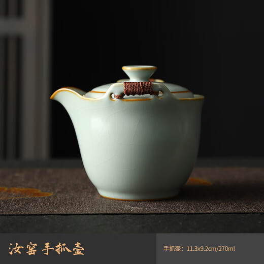 Dongmingtang Ru kiln hand holding pot anti-scalding ceramic teapot single pot large capacity kung fu tea set teacup set teapot for home use Ru kiln hand holding pot (single pot 1) simple package 270ml