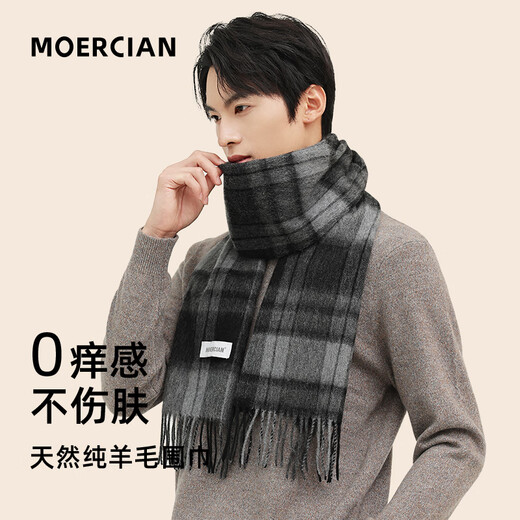 Woolsey pure wool scarf men's winter high-end neck warm neck scarf father's Valentine's Day New Year's birthday gift men's gift box