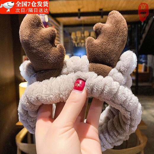 Shusu face wash, hair band, makeup and skin care, unisex simple headscarf, internet celebrity hair band, coffee antler hair band