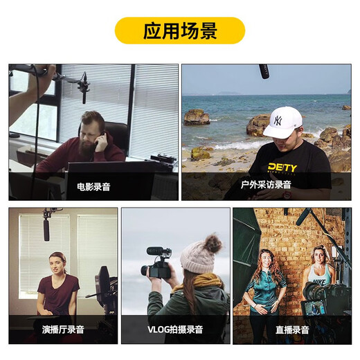 DEITY V-mic D3 Pro Mobile Live Broadcasting Microphone Computer SLR Live Recording 3.5mm Microphone V-Mic D3 Pro Location Kit