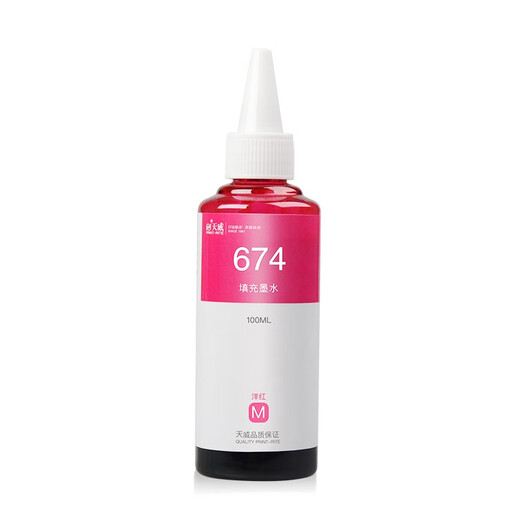 
Tianwei T674 ink is suitable for Epson L805 850 1800 810 801 360 101 ink bin printer [HD quality 100ML] Red ink