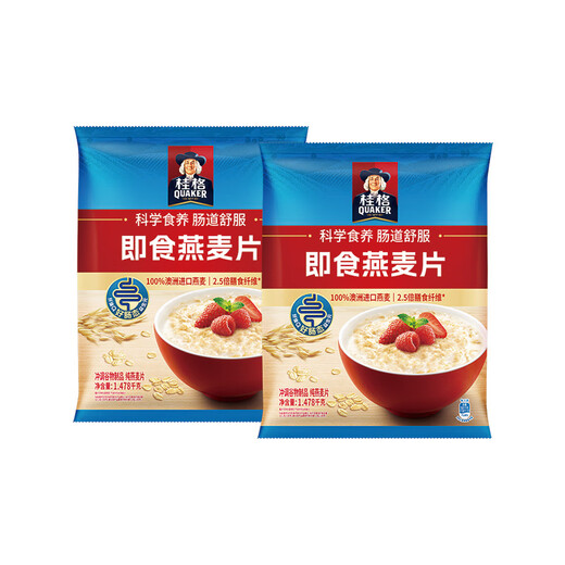 QUAKER桂格1000g燕麦片社区精选懒人经典原味麦片冲饮代餐早餐 即食燕麦片1478g*2袋