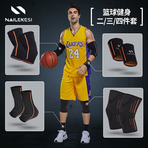 Nike knee pads, elbow pads, wrist pads, and ankle pads, tactical suit, basketball, football game, running sports protective gear, student equipment, professional silicone non-slip, breathable and fall-resistant, comprehensive 5-piece set, one pair each in M size (suitable for weight 100-150 Jin Jin equals 0.5 kg)