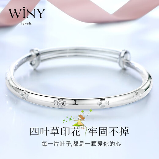 The only (Winy) four-leaf clover bracelet pure silver 9999 girl birthday anniversary gift for girlfriend and wife fashion jewelry solid lucky four-leaf clover + gift for girlfriend 31 1g