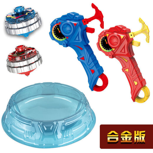 
NetMiting genuine alloy double-layer gyro toy boy burst lights against battle plate children six years old Spring Festival New Year gift flame alloy light gyro