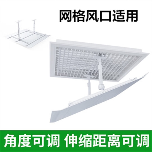 Yaowuanxi square ceiling ceiling machine air conditioner air outlet guide windshield windshield board air duct machine anti-straight blow guide chain plastic steel 30*30 waterproof cotton return net
