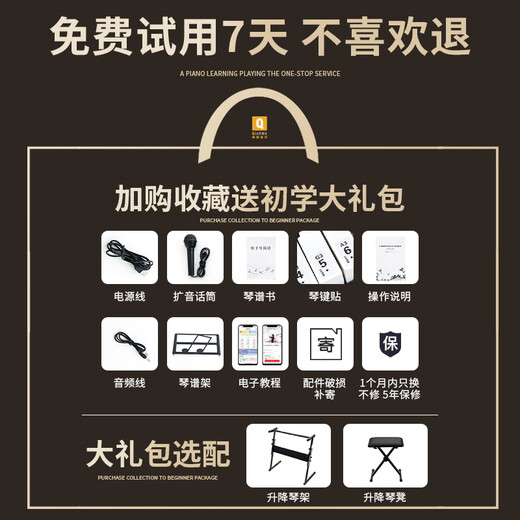 俏娃宝贝（QIAO WA BAO BEI）儿童电子琴初学6到12岁玩具女孩钢琴3生日礼物成人家用教学音乐器 94CM充电61键钢琴键电子琴+琴架