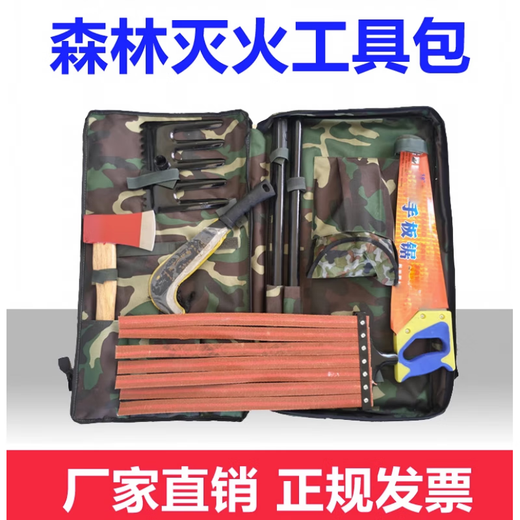 XMSJ forest fire extinguishing combination tool 8-piece set No. 2 fire mop mountain forest fire protection equipment fire extinguishing tool kit combined No. 2 tool