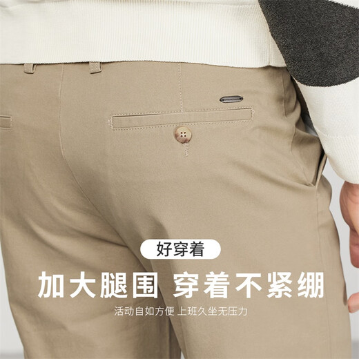 Bailing con lobos [calidad de algodón] pantalones de viaje de negocios estirados pantalones relajados pantalones casuales de hombres 701 caqui 32