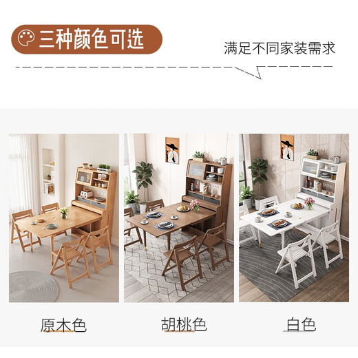 Xiao Mu Wu folding dining table, chair and sideboard combination Nordic small apartment dining table and chair combination telescopic tabletop dining table + 4 chairs (raw wood color)