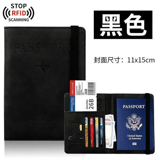Hvada Passport Clip de voyage Document de rangement Sac de rangement Passeport Protection de protection Antift Air Ticket Clip Study à l'étranger Passeport Passport Passport Sac de rangement [RFID Antift] Black