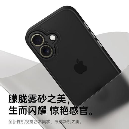 KEKLLE [Skin Scrub] Applicable to iPhone 16 Mobile Case Apple 16 Protective Case Semi-transparent Frosted Anti-fall Anti-Fingerprint Lens Fully-included Soft Edge Protective Case Midnight Black