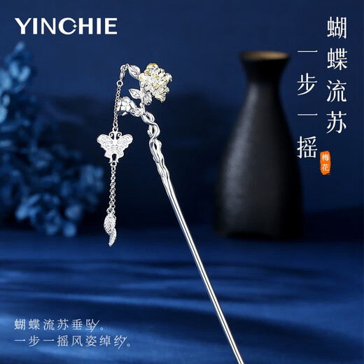 Gin Qianhui Twelve Flower Goddess Hairpin Girl Ancient Style Tassel Hanfu Hairpin Hairpin Valentine's Day Birthday Gift for Girlfriend and Wife November Camellia + Free Engraving/Ghostwriting Greeting Card 1-piece Set