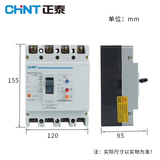 Chint (CHNT) leakage protector molded case circuit breaker NM1LE-125S/4300A 4P 10 50A 4p 100A 3P
