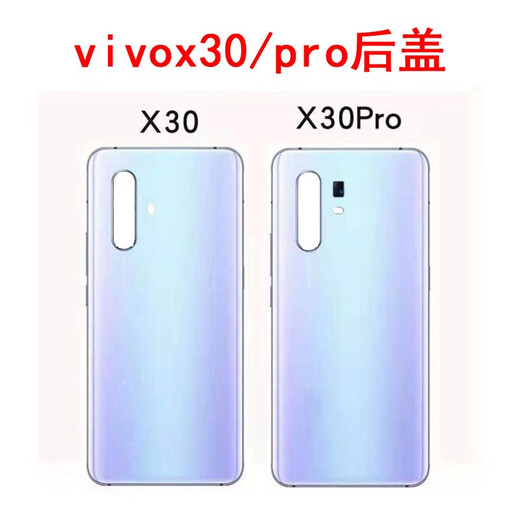 京修客荣耀X10 x20 x30 x30i x40 X40GT x50i 畅玩30plus 畅玩50手机 尾插小板 排线 USB充电口 送话器 荣耀x10尾插小板 快冲