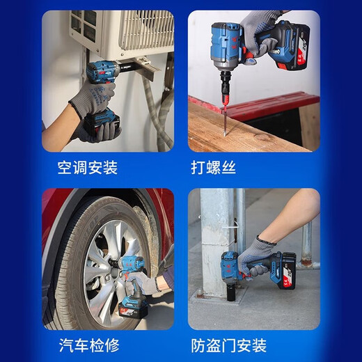 东成电动扳手大扭力架子工汽修无刷锂电冲击充电板子扳手东城充电汽车 DCPB698电动扳手6.0一电一充