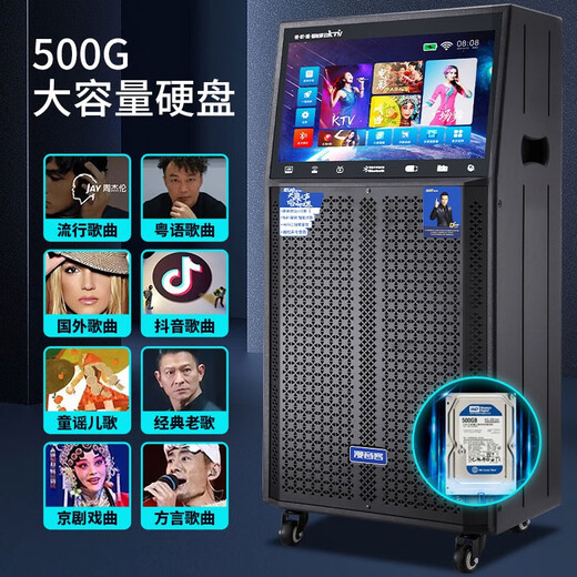 Manyinke Square Dance Outdoor Audio Bluetooth WIFI Trolley with Display Home KTV Integrated Voquet Machine Speaker 83 Models WIFI Smart 1000G Version + Dual Charging Microphones