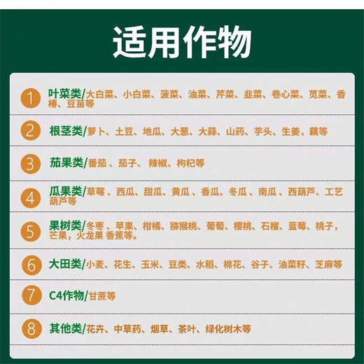 磷酸二氢钾叶面肥花肥钾肥磷肥促花保果果树花卉农用果蔬通用肥 磷酸二氢钾10斤99%客户选择