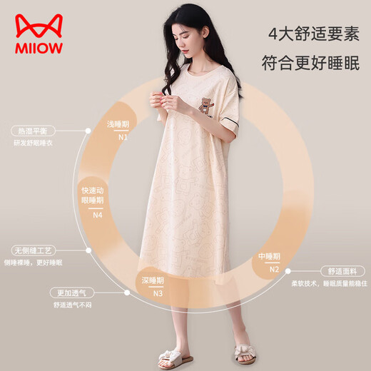 Cat man (MiiOW) [anti-mites and antibacterial cotton] Women's nightgown pajamas women's cute bear pullover home clothes beige L