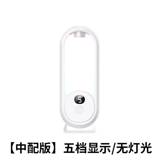 Minghuitong automatic aromatherapy machine timed spray machine air freshening bathroom fragrance machine home bedroom fragrance machine diffuser essential oil toilet Hilton perfume