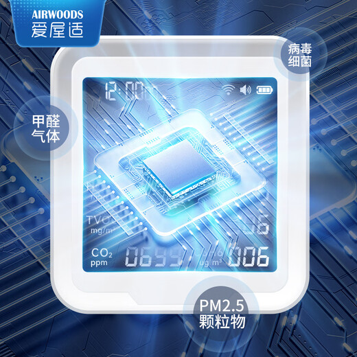 AIRWOODS High-Precision Formaldehyde Detector Indoor Home Intelligent Air Quality Detector New House Measuring Formaldehyde Carbon Dioxide PM2.5 Temperature and Humidity Meter White