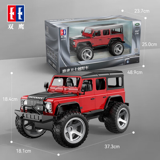 Double Eagle Double Eagle Land Rover genuine authorized off-road remote control car boys and girls car toys birthday gifts boys gifts