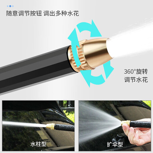 Yueye car wash water gun high-pressure water gun household water pipe hose watering flowers spray gun car artifact cleaning tool 22 meters