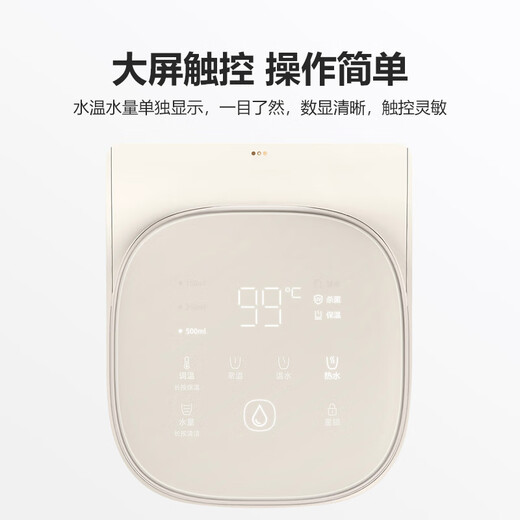 Philips (PHILIPS) water dispenser household instant hot water dispenser installation-free small desktop direct drinking dispenser desktop intelligent instant hot water dispenser office mini water bar dispenser ADD8202 instant hot water dispenser ADD8202 visual UV sterilization function