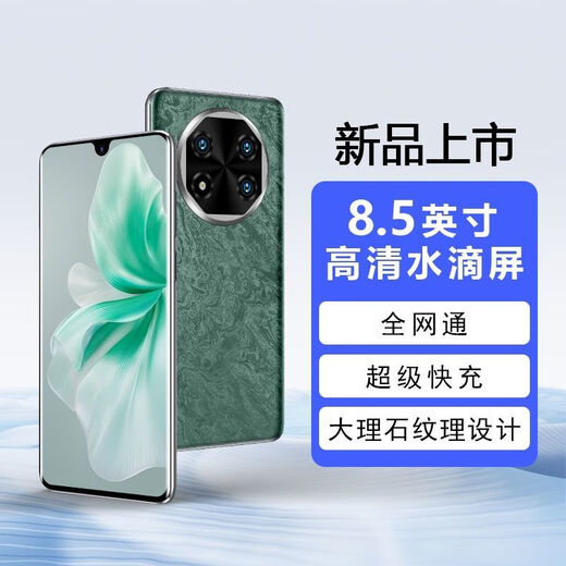 2025 Neues 8,5-Zoll-Mobiltelefon mit großem Bildschirm 512G Full Network 5G Smartphone zum Spielen von Spielen weiß 12 GB+512GB