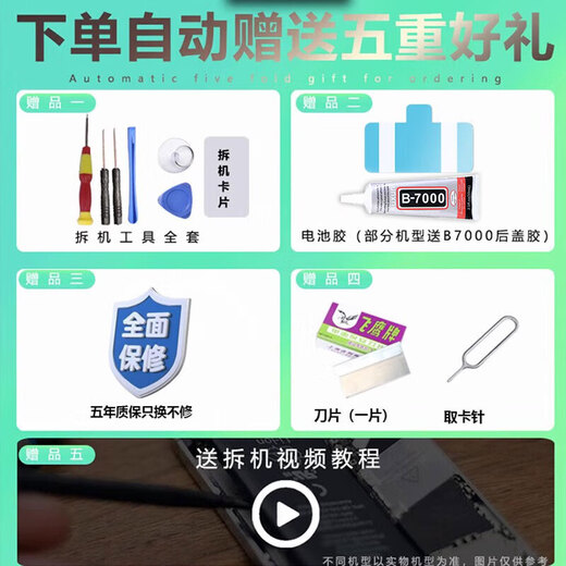 第盛适用oppo Realme C3电池全新大容量Q2更换realme3手机电板V5 适用:Realme3电池BLP693