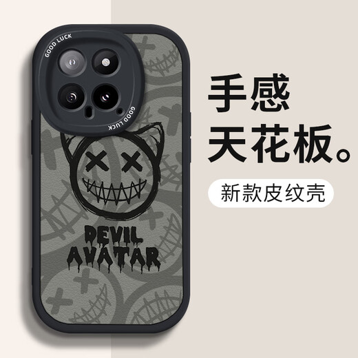 Baby, suitable for Xiaomi 14/pro/ultra mobile phone case, MI lens full-inclusive anti-fall new cartoon silicone leather soft shell Internet celebrity high-end Van Gogh oil painting men and women [Cool black] Climbing wood panda-winning protective film Xiaomi 14