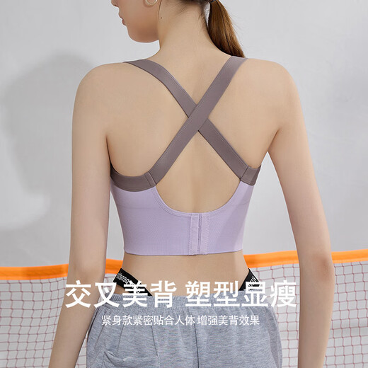 Modal high-intensity sports underwear for women gathering, preventing sagging, running, shock-proof fitness, beauty and back integrated yoga vest bra, taro purple M (100-120Jin [Jin equals 0.5 kg])