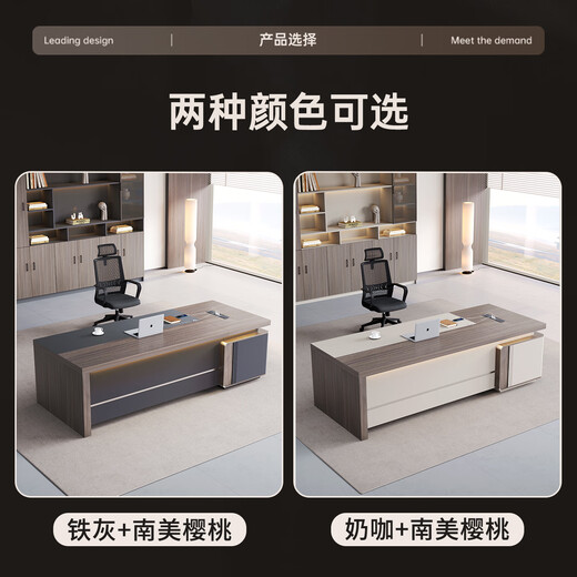 Mudini boss office desk and chair combination simple modern executive desk high-end manager worktable supervisor leader president table 2.4 meters boss table short style/single cabinet