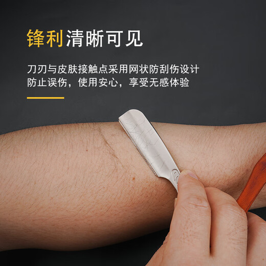 
GUTCHE razor manual anti-scratch safety razor old-fashioned razor shave razor manual old-fashioned blade # anti-scratch blade 50 pieces
