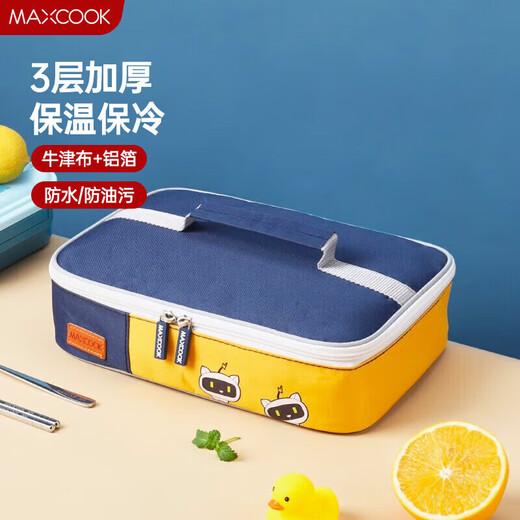 美厨（maxcook）保温袋饭盒袋 便携便当手提袋铝箔保温包29*21*7cm 卡通MCPJ1376