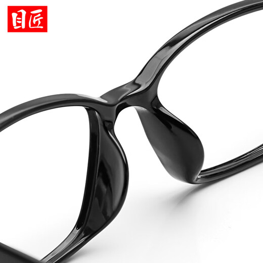 Minjiang small frame small code radiation-proof glasses frame for men and women, myopia glasses ultra-light TR90 full frame small face special frame 831-Black anti-blue light glasses (1.74 anti-blue light lens)