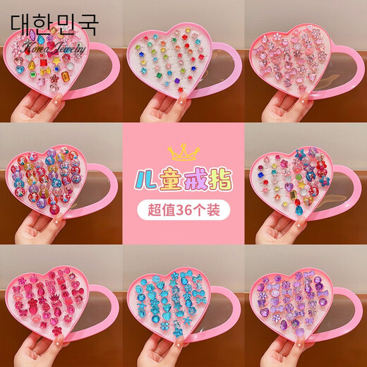 Cela children's gem ring princess cute cartoon diamond jewelry girl baby ring gift box set little girl pink princess 36 pieces A21-109