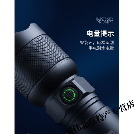 飞利浦（PHILIPS）手电筒强光1000便携家用手电长户外远射骑行灯超长续航 SFL6168强光变焦1000LM
