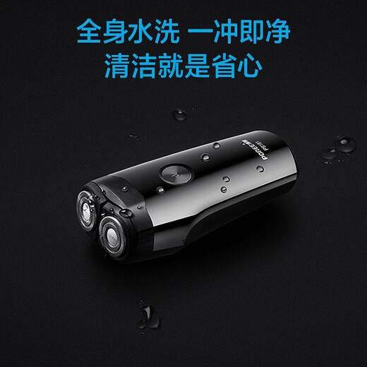 飞科（FLYCO）博锐剃须刀双刀头电动男士刮胡刀PS181全身水洗旅行便携式出差必备充电式迷你胡须刀智能防夹须刨 飞科旗下博锐PS181【全身水洗】