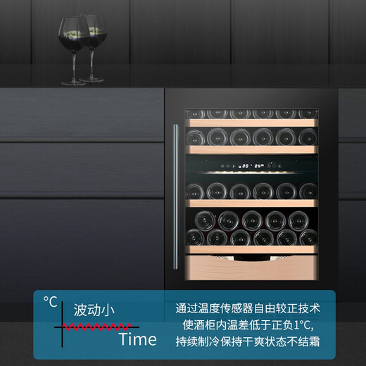 Gironde JC145 built-in cigar cabinet, red wine cabinet, constant temperature wine cabinet, beverage cabinet, ice cream refrigerator, fresh cabinet, tea constant temperature refrigerator, household all-glass door cigar cabinet and wine cabinet combination