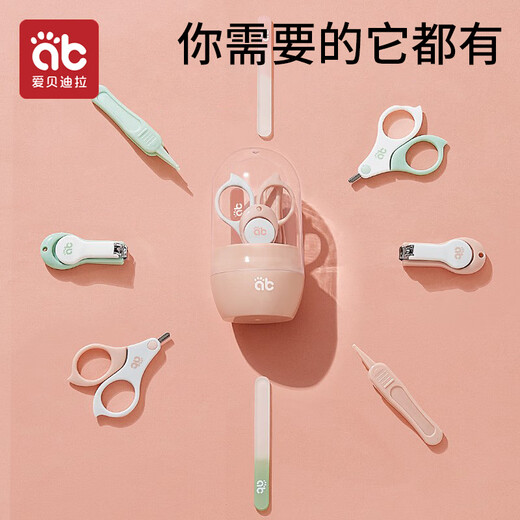 AIBEDILA baby nail scissors set baby nail scissors newborn special anti-meat nail clippers lotus root powder