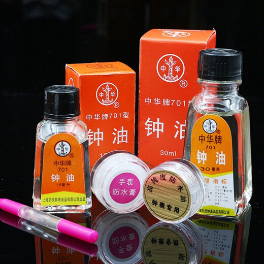 
Runhuanian watch repair tool Watch repair tool Zhonghua brand clock oil Type 701 watch maintenance supplies Watch oil Watch lubricating oil 30ml/bottle + oil injector
