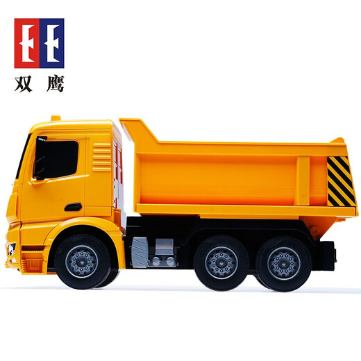 
Electric remote control car mud pulling dirt dump truck engineering dump truck boy children girl truck play #1#