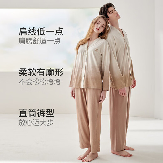 Fenton pajamas Fan Chengcheng's same style Star's same style V-neck long-sleeved cardigan antibacterial home wear set Elegant Brown-Men's XL