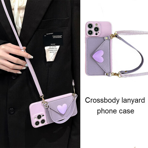 Glazed shells Suitable for Honor 400 mobile phone case 300 simple ultra tilt span 200pro monster 100pro coin wallet 90gt wrist lanyard 80pro anti-fall 70se lanyard 60 smooth purple shell + Kulomi change card bag + leather crossbody rope Honor 30 Plus