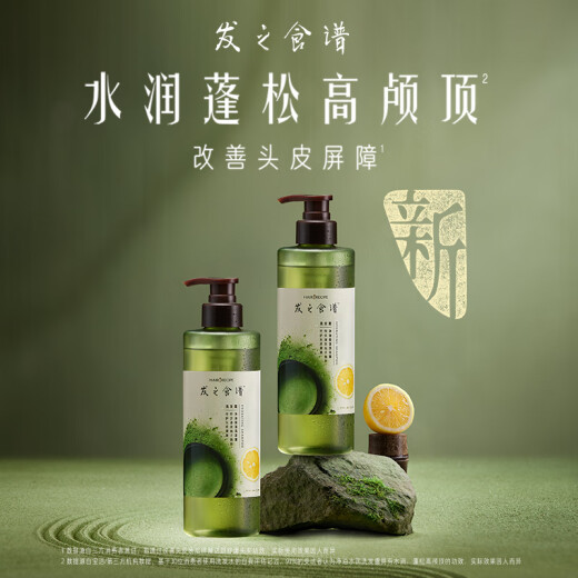Receta para el cabello Receta para el cabello Brew Té Hidratante y esponjoso Champú Control Shampoo Champú Sabor restante 530 ml Hombres y mujeres