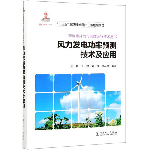 [正版旧书] 实验之火：锻造英格兰***（1300—1700年）   单本