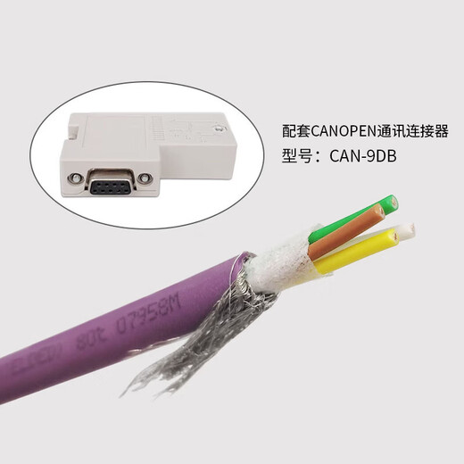 通讯电缆 通讯屏蔽 通信线 电缆 紫色PUR 830-4EH10